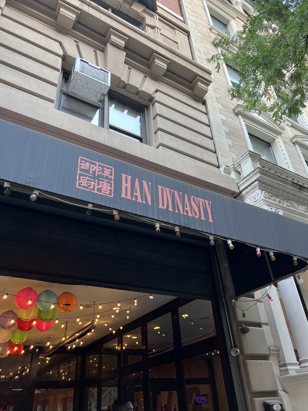 Photo of Han Dynasty Upper West Side
