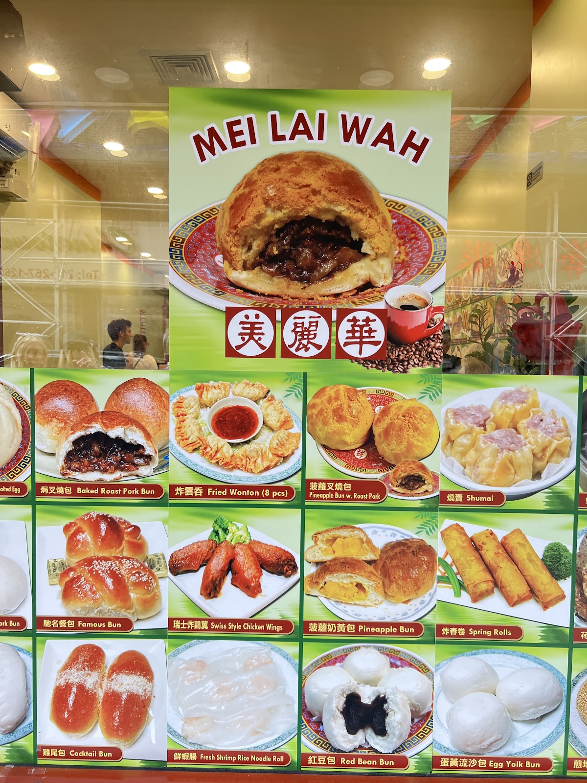 Photo of Mei Lai Wah