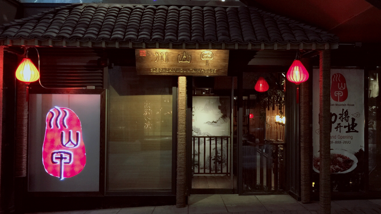 Photo of Mountain House