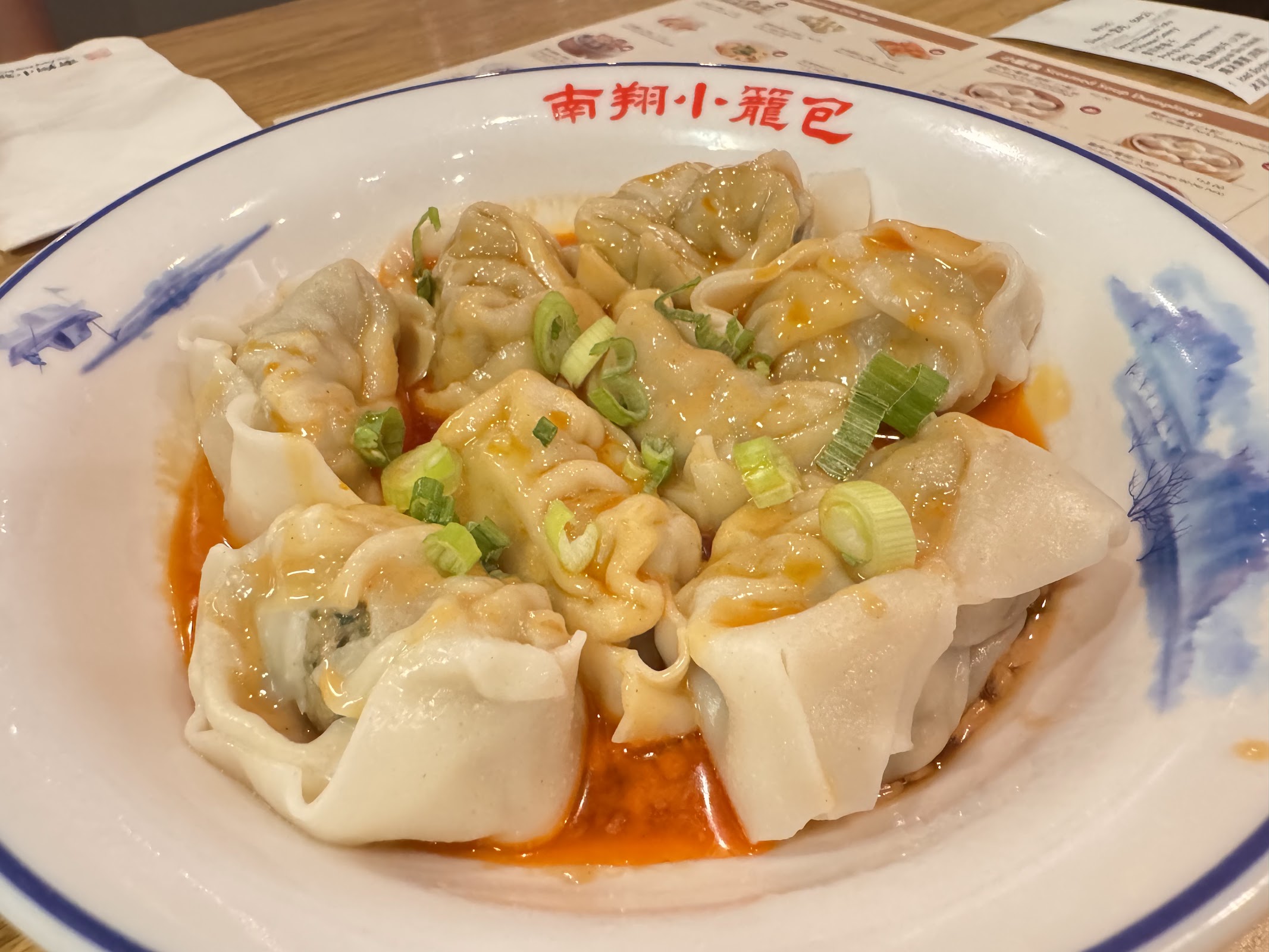 Photo of Nan Xiang Xiao Long Bao