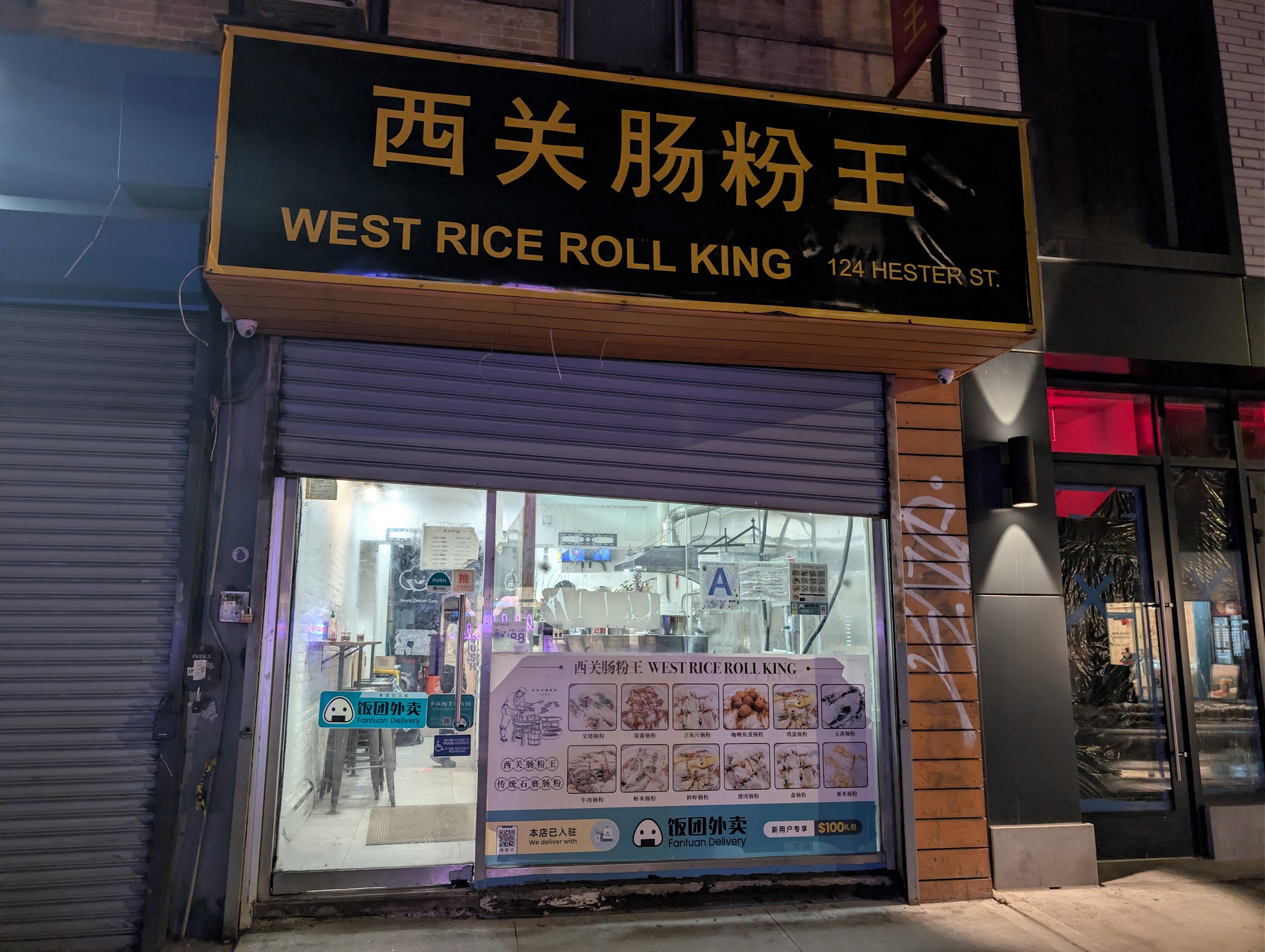Photo of West Rice Roll King