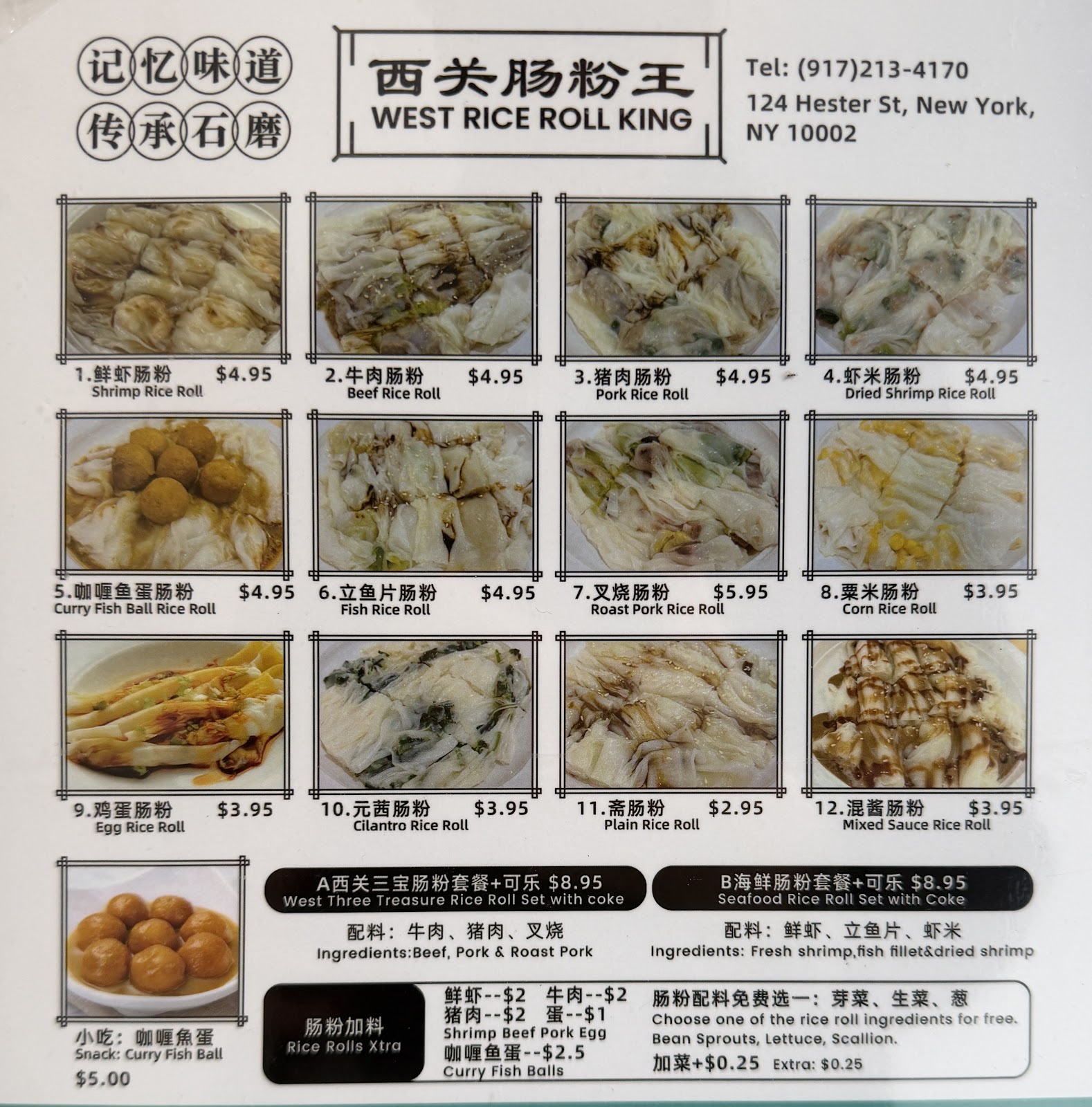 Photo of West Rice Roll King